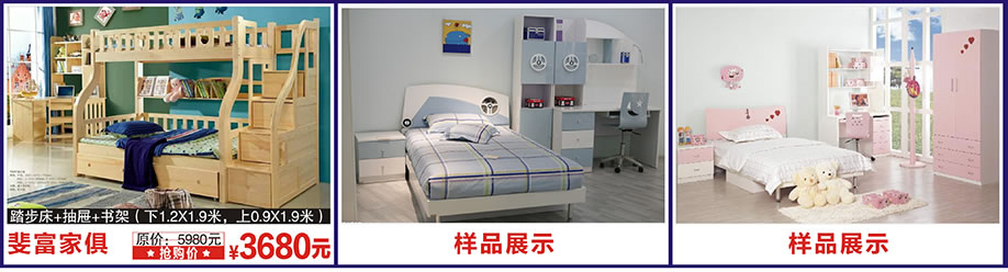 斐富家俱,阳光365家具广场,深圳家具卖场,家具网上商场